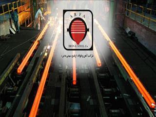 فولاد ارفع مجاز به تغییر دامنه نوسان شد