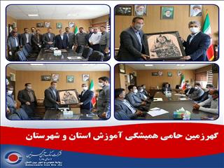 گهرزمین حامی همیشگی آموزش کرمانی ها