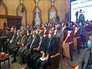 مجمع عمومی عادی سالیانه شرکت سنگ آهن گهرزمین آغاز شد