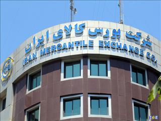 تغییر فرمول قیمت پایه شمش فولاد