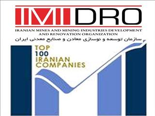 نمایندگان با تفحص از شرکت‌های ایمیدرو و ایدرو در حوزه فولاد موافقت کردند