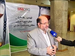 اکتشاف یک معدن پلی متال (طلا و مس) در خراسان جنوبی به ۶۰۰ میلیون تن ذخیره قطعی دست یافته ایم