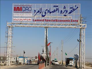 احداث مجتمع پتروشیمی در منطقه ویژه لامرد