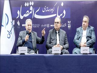 لرزه معدن از تزلزل سیاستی