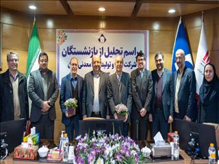 کریم‌نژاد: انتقال تجربه بازنشستگان یک ضرورت است