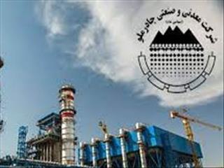 سرمایه چادرملو بیش از 2 برابر شد