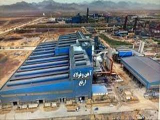 ورود فولاد ارفع به زنجیره بالادست تولید
