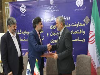 امضای تفاهم نامه همکاری معاونت علمی، فناوری و اقتصاد دانش بنیان ریاست جمهوری و شستا