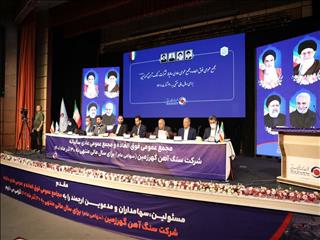 سهامداران گهرزمین دست پر  از مجمع برگشتند