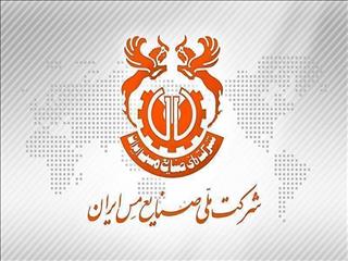 عبور ارزش بازار فملی از ۵۰۰ هزار میلیارد تومان