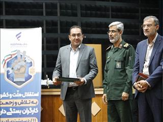 اعطای نشان ایمنی به صبافولاد