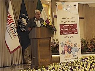 راهکارهای موثر روابط عمومی ها در شناساندن توانمندی های بخش معدن