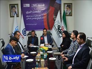 سرمایه گذاری شرکت ورق خودرو در معدن سرب و روی آلبلاغ