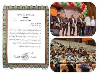 شرکت ورق خودرو چهارمحال و بختیاری، گروه کار نمونه استان شد
