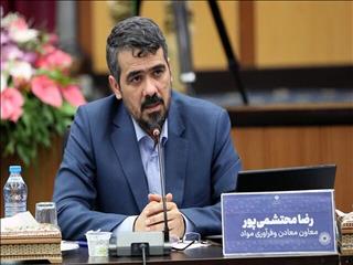 شرایط واردات ماشین‌آلات هیچ شباهتی به گذشته ندارد/ مزایدات واگذاری پهنه‌های معدنی ۶ ماهه شدند