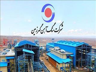 طرح‌های توسعه ای شرکت سنگ آهن گهرزمین؛ از احداث کارخانه‌های جدید تا توسعه زیر ساخت‌ها