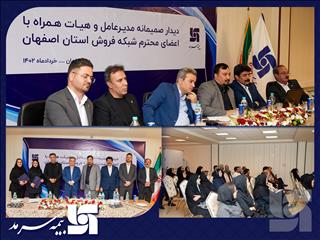با تمام توان دنبال جلب رضایت مشتریان سرمد هستیم