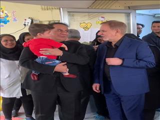 بازدید اسحاق جهانگیری از مرکز نگهداری و توانبخشی معلولین شهید فیاض‌بخش کرمان