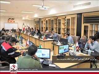 برگزاری کارگاه آموزشی آشنایی با نظام مدیریت سبز به همت  اپال پارسیان