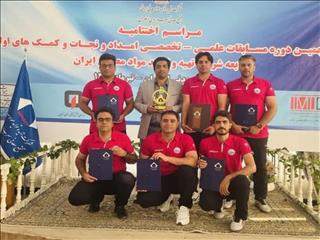 کسب مقام سوم شرکت سنگ آهن مرکزی درمسابقات تخصصی امداد و نجات