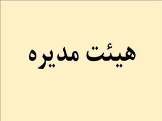 تیم فولاد هرمزگان مایه مباهات ورزش استان و شرکت است
