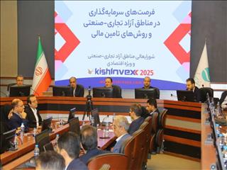 دبیر شورای عالی مناطق آزاد:منطقه ویژه لامرد از مناطق تولیدمحور و مستعد سرمایه‌گذاری در جنوب کشور است/ برهانی: منطقه ویژه اقتصادی لامرد؛ نقطه طلایی سرمایه‌گذاری در صنایع انرژی‌بر و انرژی‌های پاک کشور