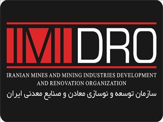 حضور هدفمند ایمیدرو در کیش اینوکس ۲۰۲۵