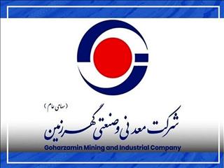 پیام مهم ورود گهرزمین به بازار شمش، بلوغ صنعتی در زنجیره فولاد ایران