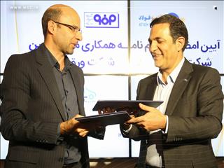 امضای تفاهم‌نامه همکاری میان شرکت آتیه صنعت و شرکت ورق خودرو