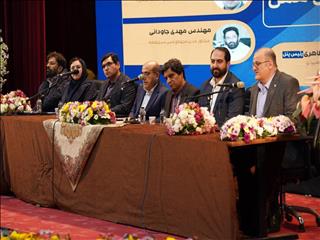 پنل تخصصی "توسعه فناوری در زنجیره ارزش مس"