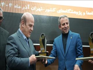 تقدیر وزارت علوم از ایمیدرو؛ اهدای دو لوح پژوهشی در هفته پژوهش و فناوری ۱۴۰۴