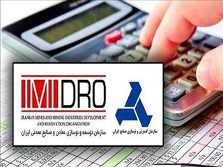 چالش‌ها و راهکارهای تأمین مالی ایدرو، ایمیدرو و شرکت‌های دولتی