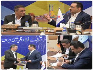 امضای تفاهم‌نامه همکاری فولاد آلیاژی ایران و دانشگاه یزد