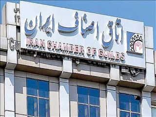 ۴ توافق دولت و مجلس برای تسهیل فعالیت اصناف و بازاریان