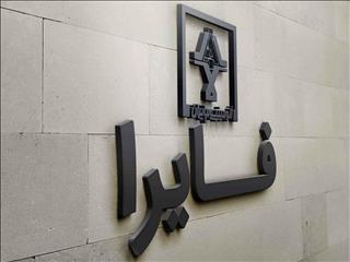 رشد 50 درصدی درآمد خارجی فایرا