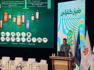 آقاجانلو تاکید کرد: اهمیت رقابت در زنحیره‌های ارزش معدن و صنایع معدنی