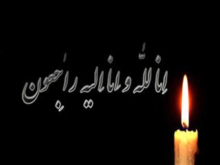 پیام تسلیت مدیرعامل شرکت فولاد اکسین خوزستان در پی حادثه واژگونی اتوبوس زائران اربعین حسینی