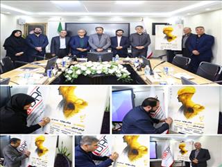 آقاجانلو: تاب آوری معدن و صنایع معدنی از محورهای "جشنواره ایما" شود/رونمایی از پوستر پنجمین رویداد ایده های ارزش آفرین معدن و صنایع معدنی