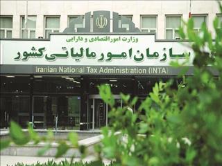 درآمد مالیاتی کشور در چهار ماه نخست سال؛ ۳۹۶ همت