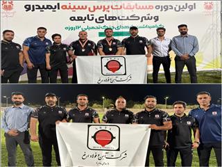 درخشش تیم فولاد ارفع در اولین دوره مسابقات پرس سینه ایمیدرو