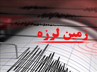 شرق افغانستان شدیدا لرزید