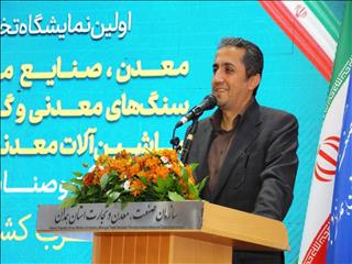 آقاجانلو: نقش آفرینی بخش خصوصی؛ محور توسعه بخش معدن در برنامه هفتم پیشرفت/صدور ۱۳ پروانه اکتشافی در همدان