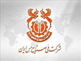انحراف منابع شرکت ملی مس از توسعه| کارنامه فیض اردکانی در مس؛ عکس یادگاری با رییس دفتر پزشکیان و وزیر آموزش و پرورش