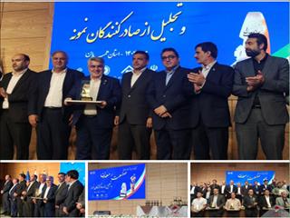 تقدیر از صبانور به عنوان واحد برتر معدنی در استان همدان
