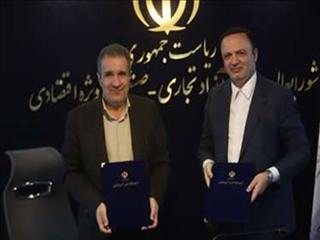 حمایت هدفمند از صنایع کوچک با امضای تفاهم‌نامه ایزیپو و مناطق آزاد