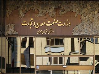 بچه‌ها، این وزیرِ صمت ماست