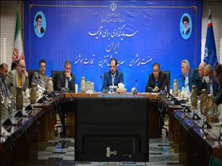 هم‌اندیشی دولت و بخش خصوصی برای «مردمی‌سازی اکتشافات معدنی»