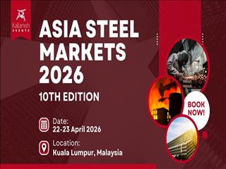 گردهمایی جهانی برای پیش‌بینی آینده صنعت فولاد