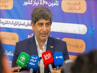 بهبود ۵ تا ۶ درصدی شاخص مصرف ویژه گاز در فولاد مبارکه