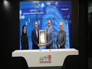 نقدشوندگی، سهولت دسترسی و شفافیت اهداف حضور «آوید» در فرابورس